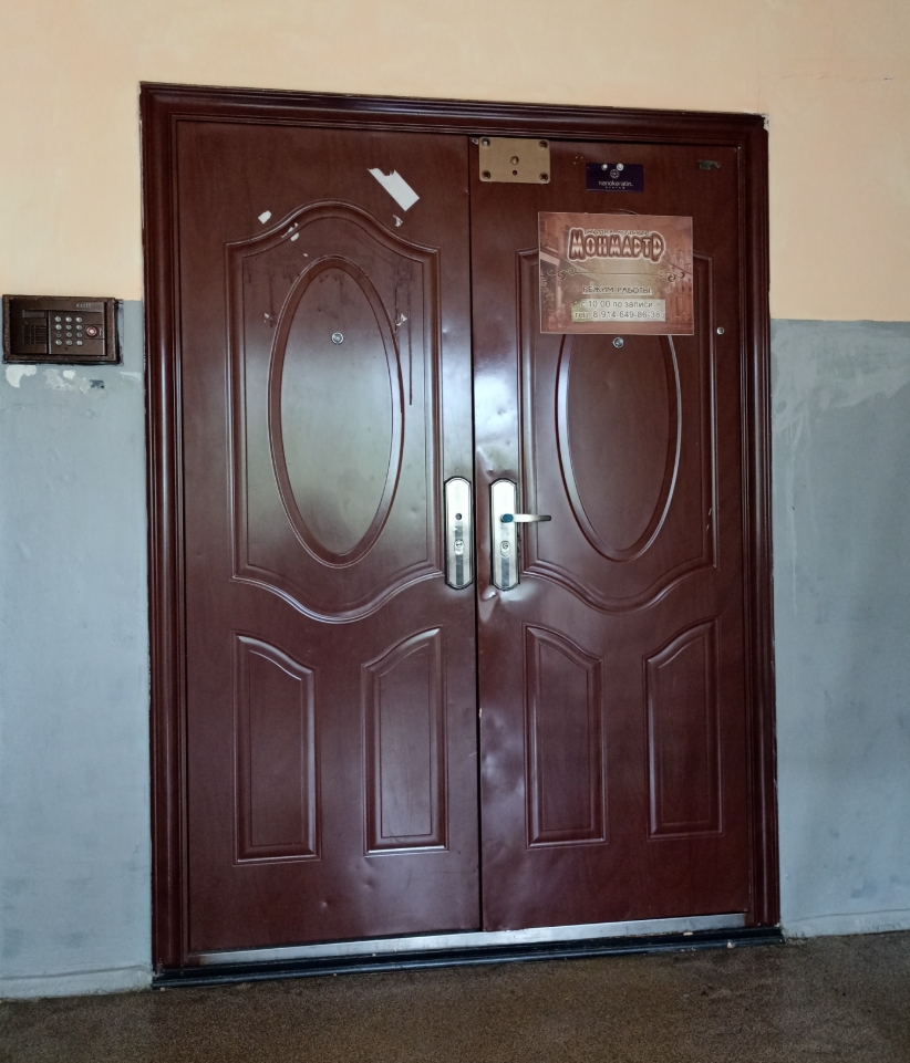 Фото организации