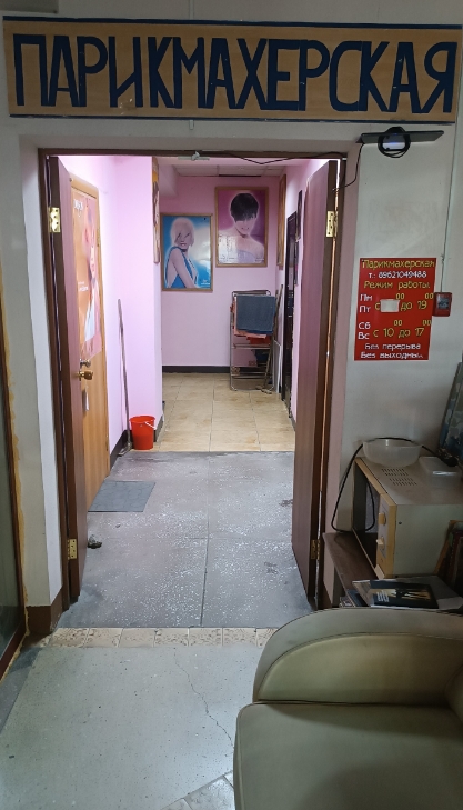 Фото организации