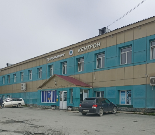 Фото организации