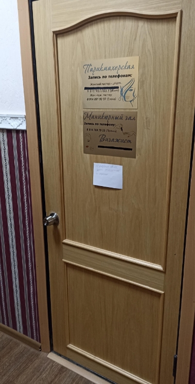 Фото организации