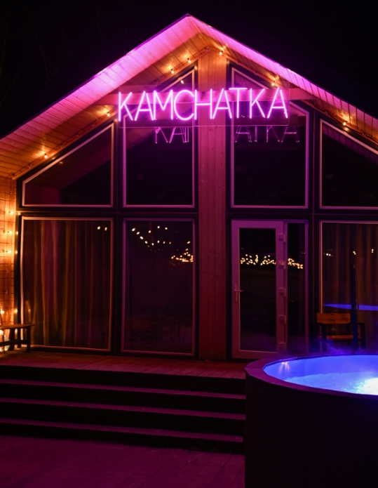 Фото организации