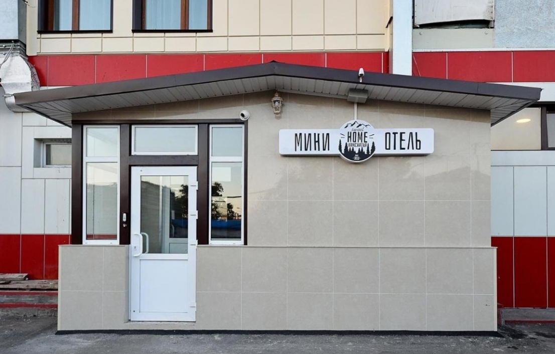 Фото организации