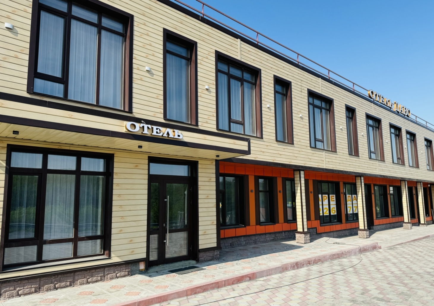 Фото организации