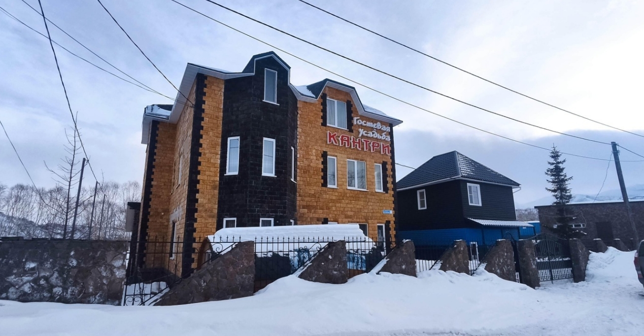 Фото организации