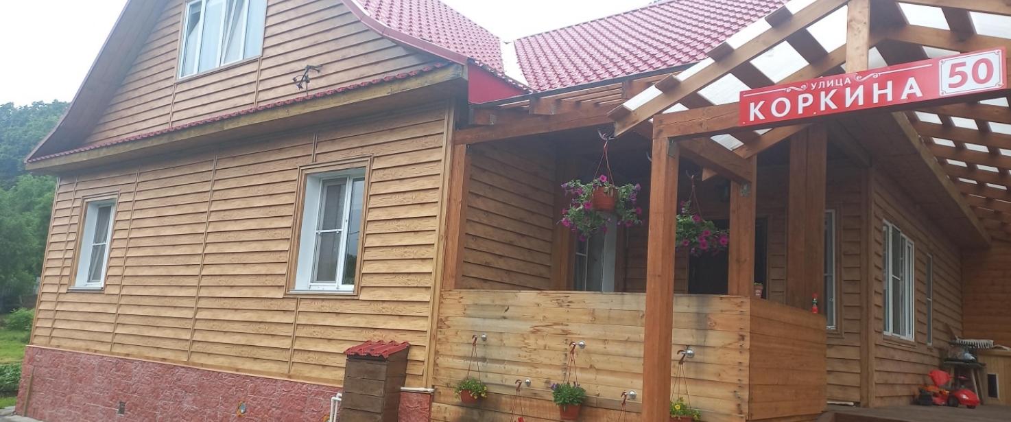 Фото организации