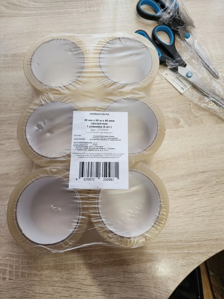 Фото организации