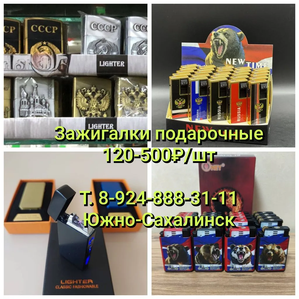 Фото организации