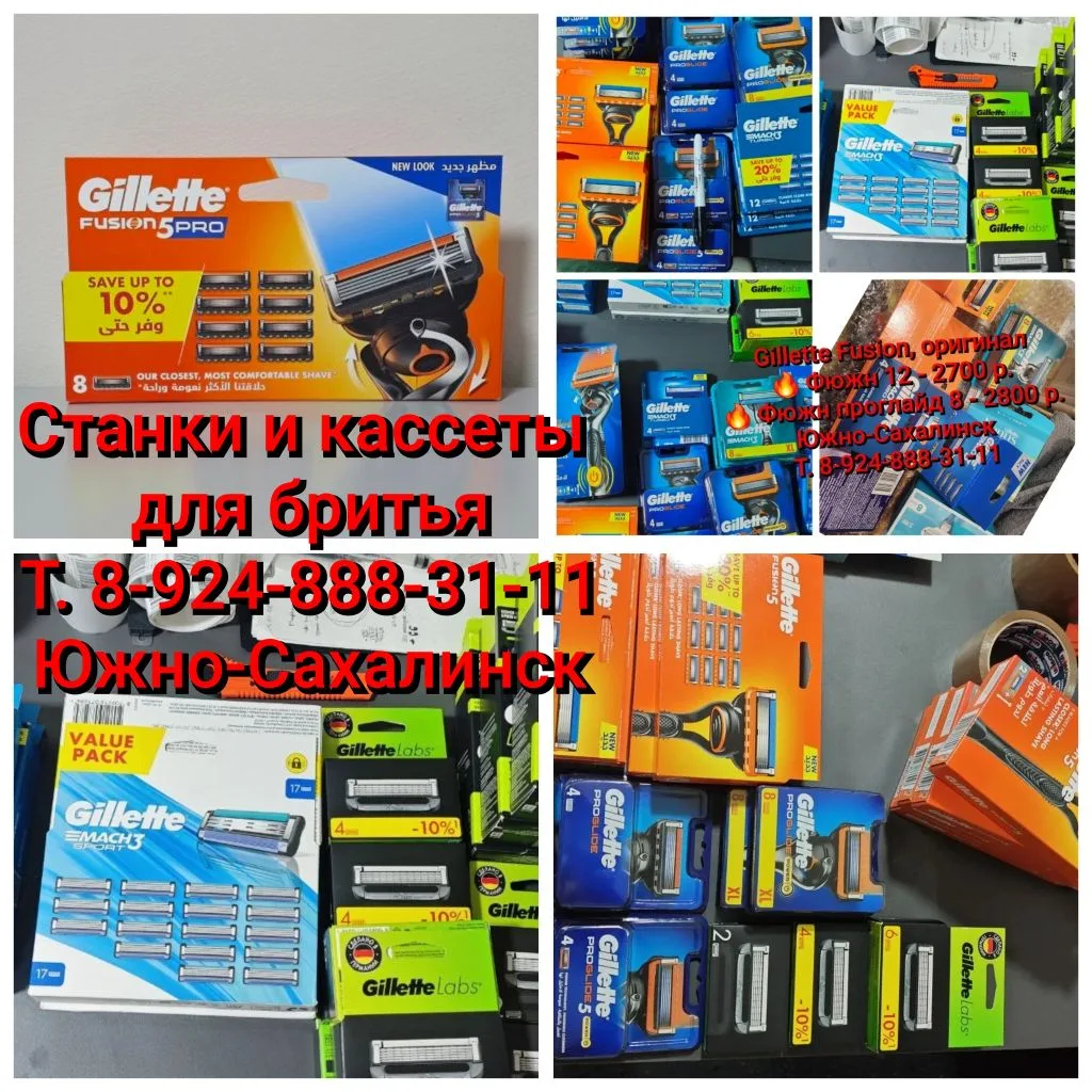 Фото организации