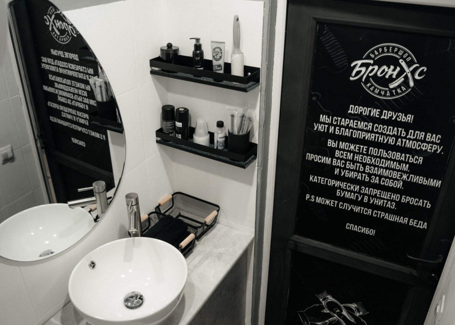 Фото организации