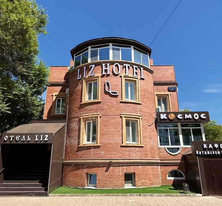 Фото организации