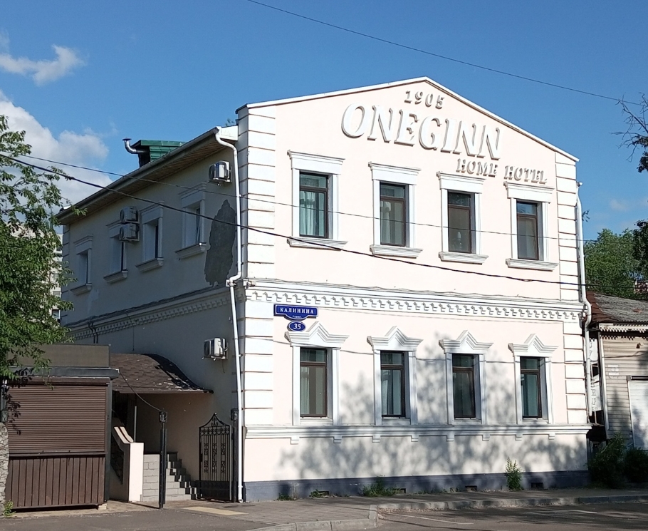 Фото организации