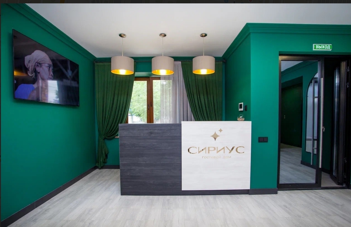 Фото организации