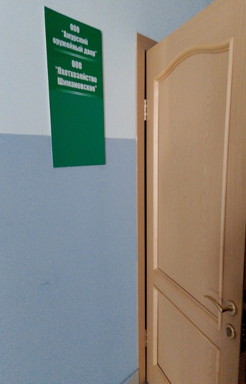 Фото организации