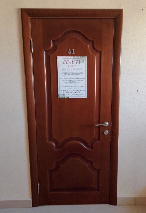 Фото организации