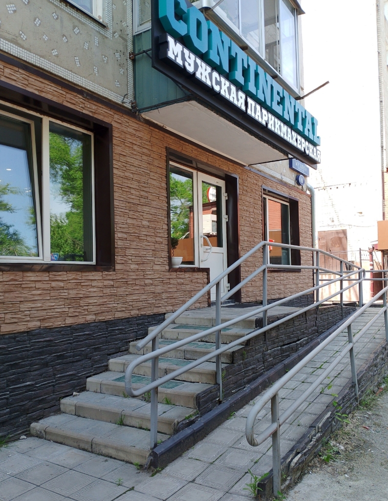 Фото организации