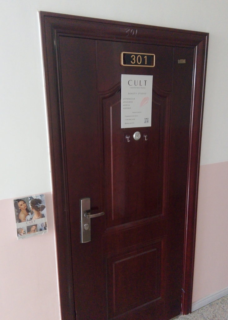 Фото организации