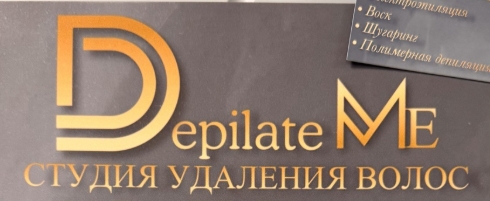 Фото организации