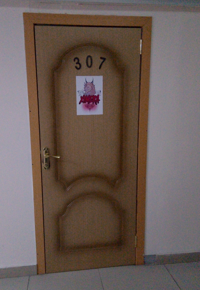 Фото организации