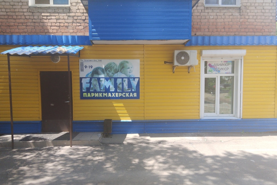 Фото организации