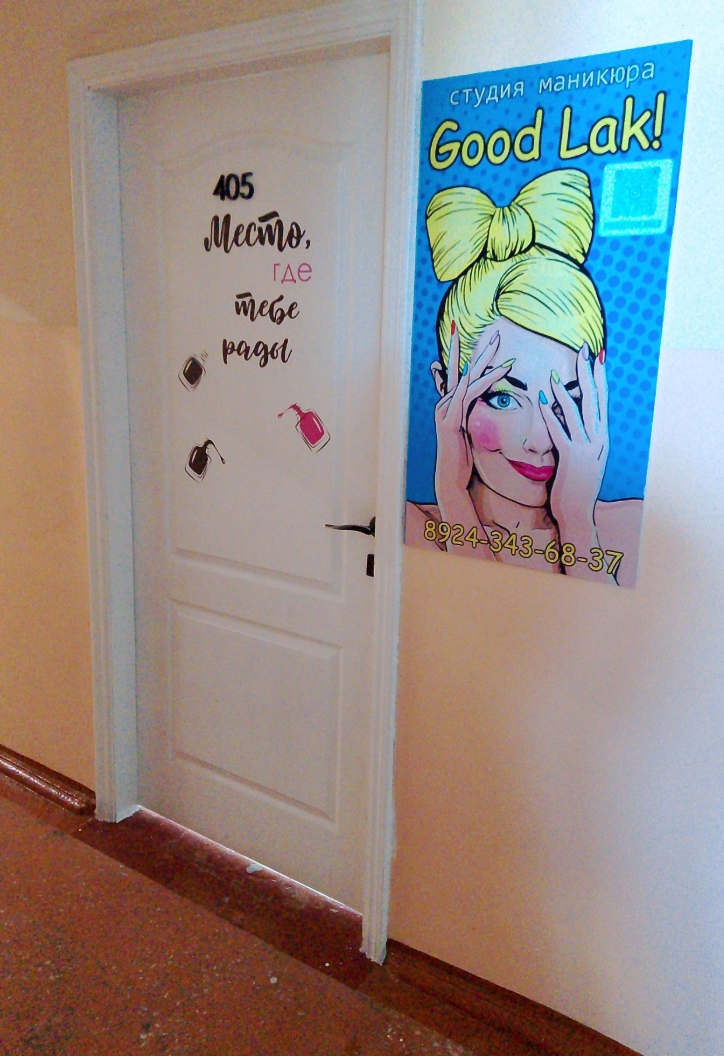 Фото организации