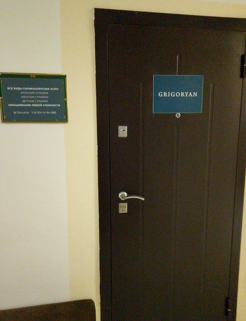 Фото организации