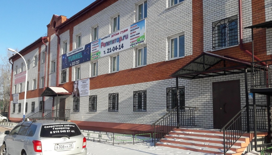 Фото организации