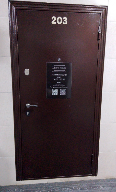 Фото организации