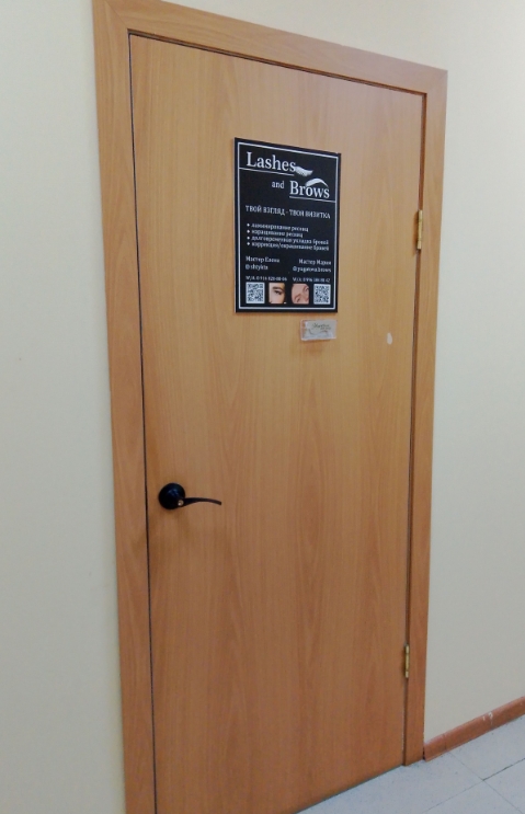 Фото организации