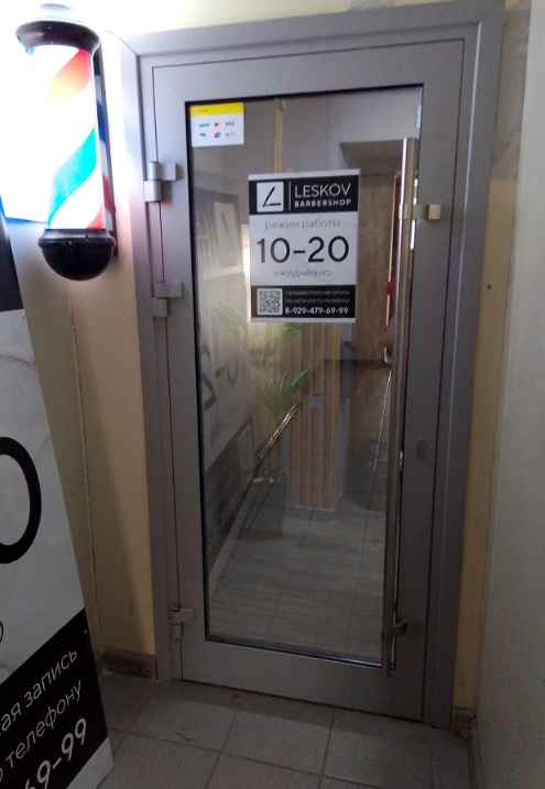 Фото организации