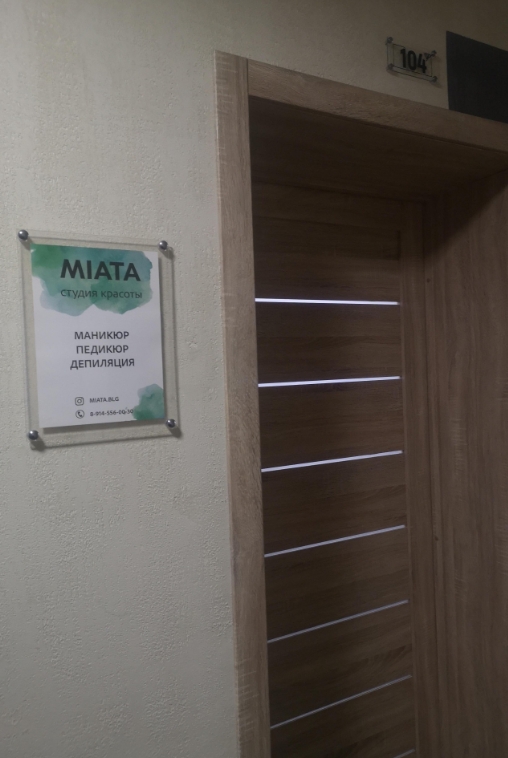 Фото организации