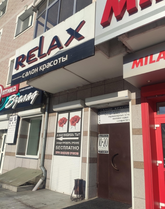 Фото организации