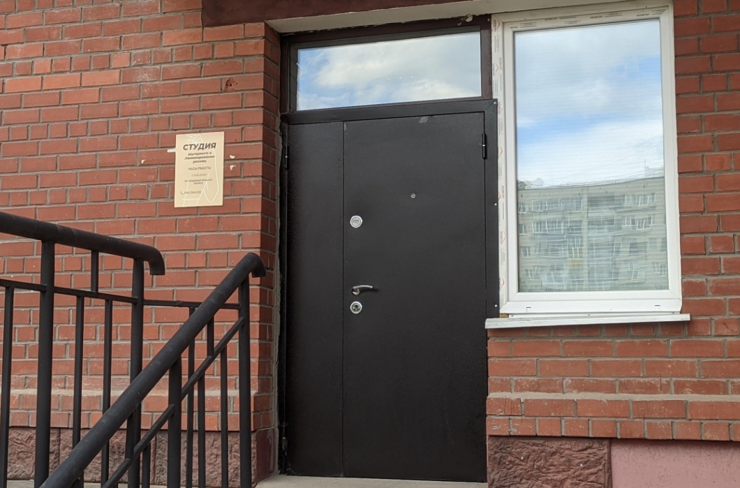 Фото организации