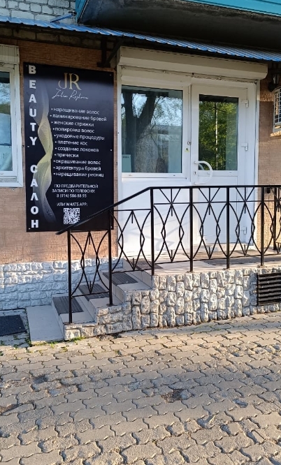 Фото организации