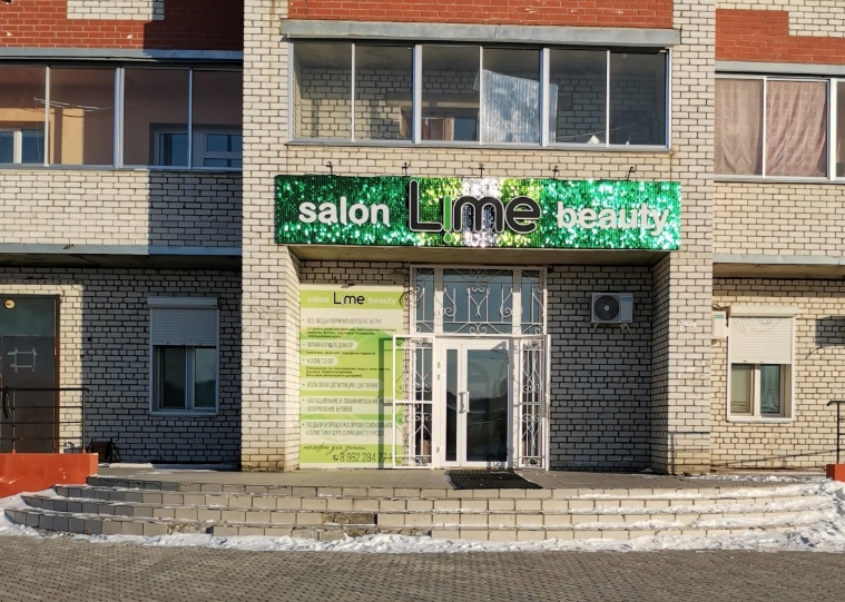 Фото организации