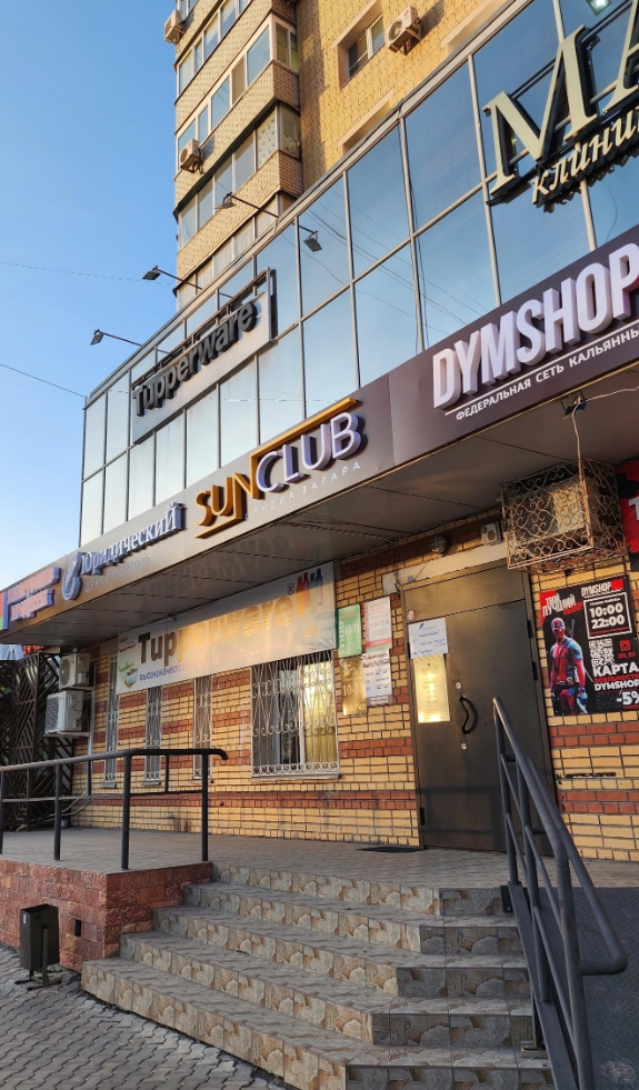 Фото организации