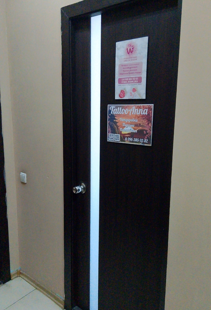 Фото организации