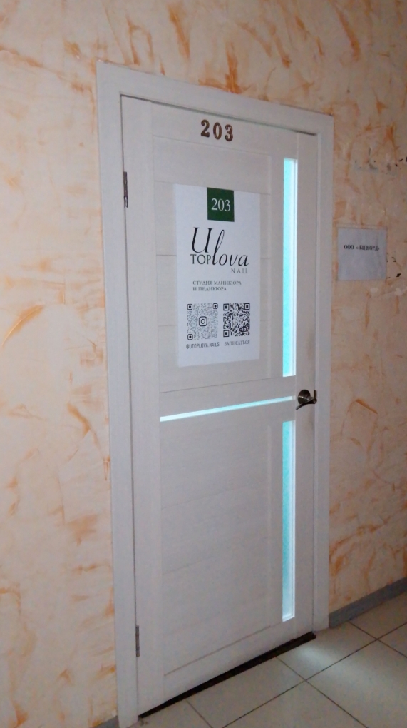 Фото организации