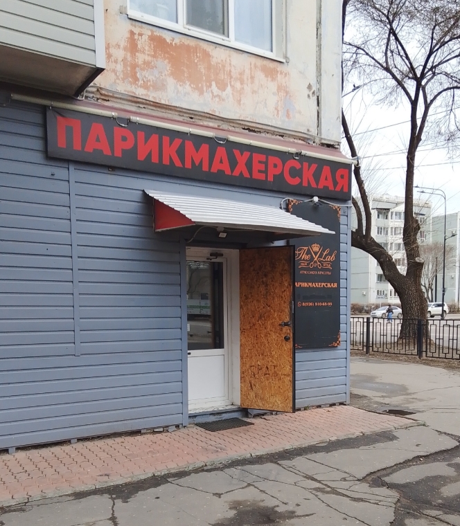 Фото организации