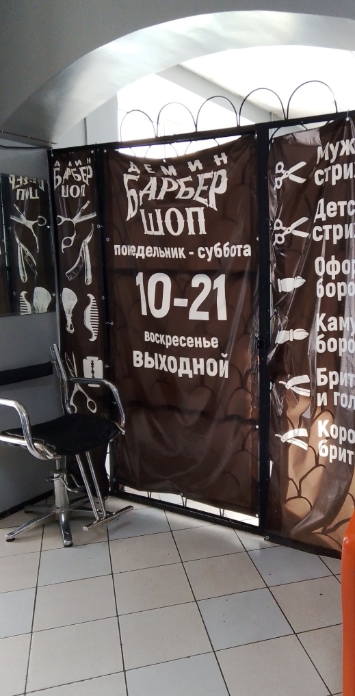 Фото организации