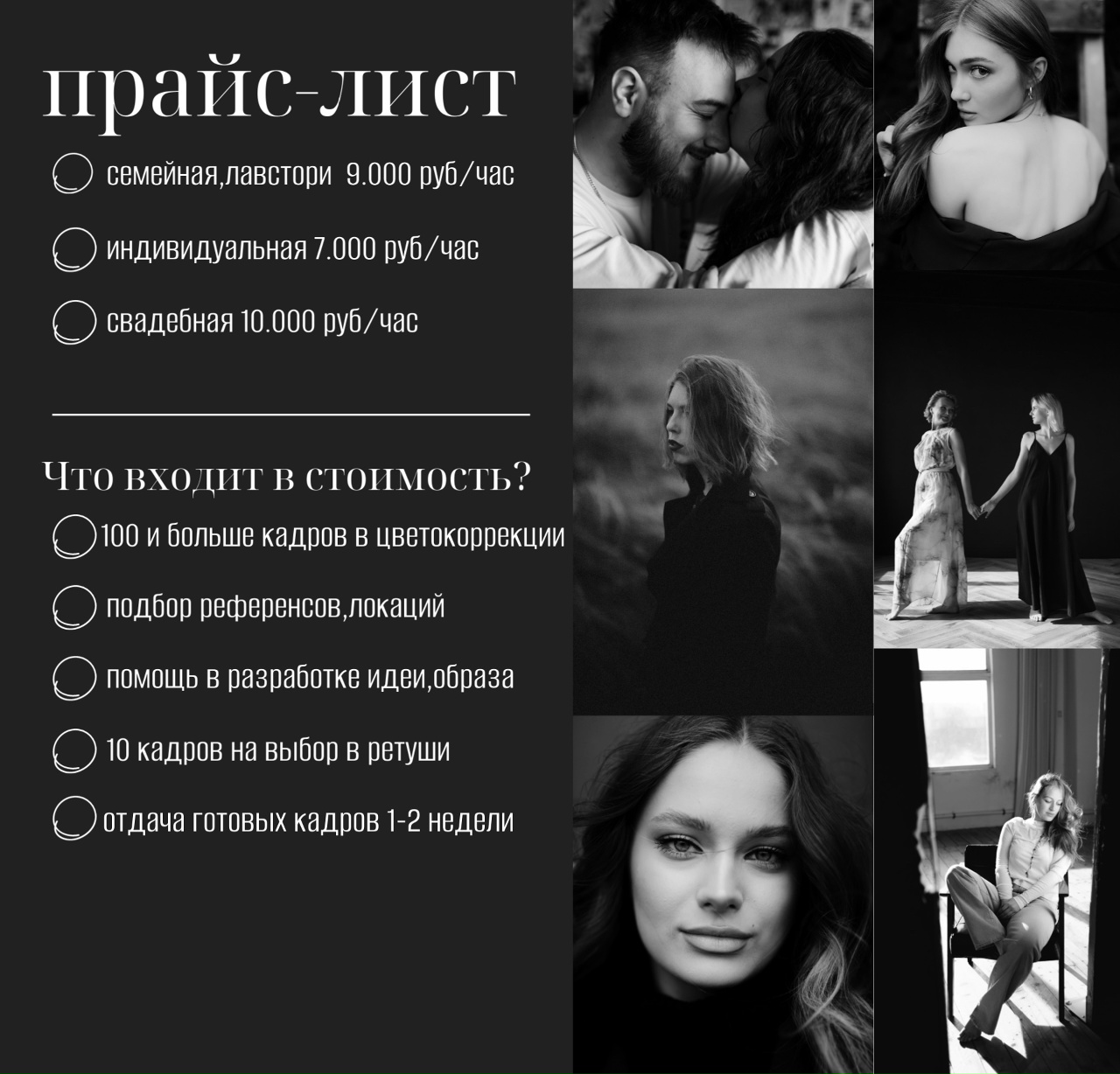 Фото организации