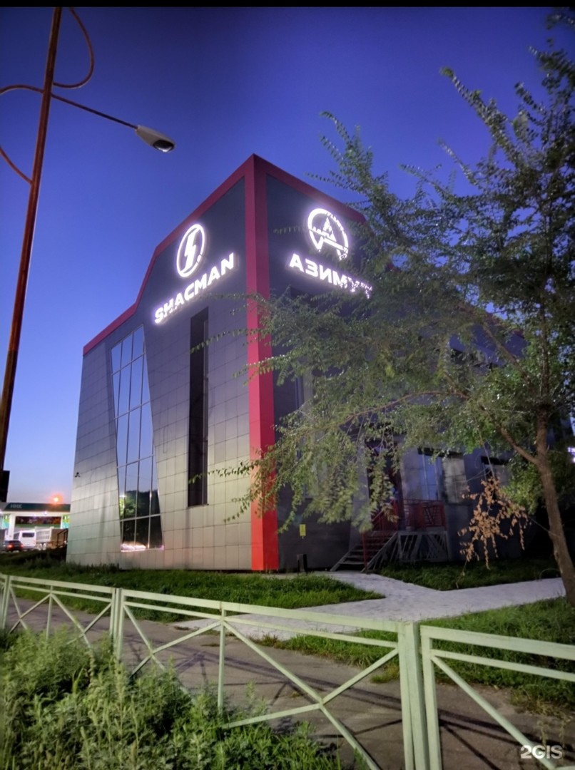 Фото организации