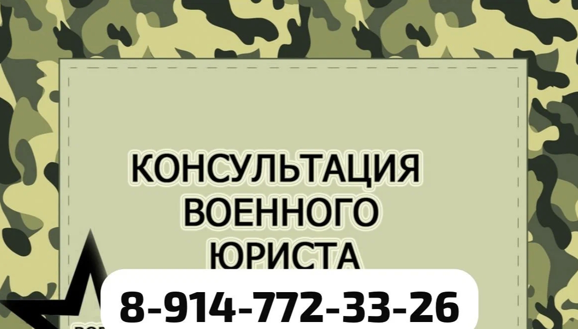 Фото организации