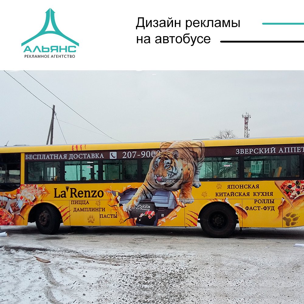 Фото организации