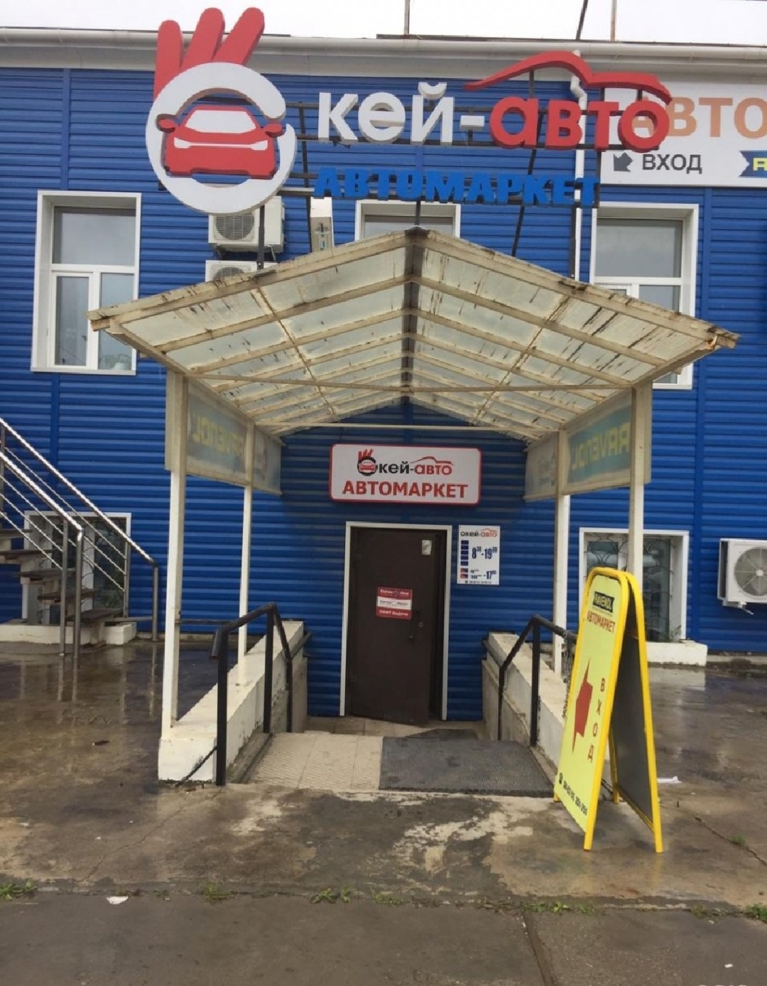 Фото организации