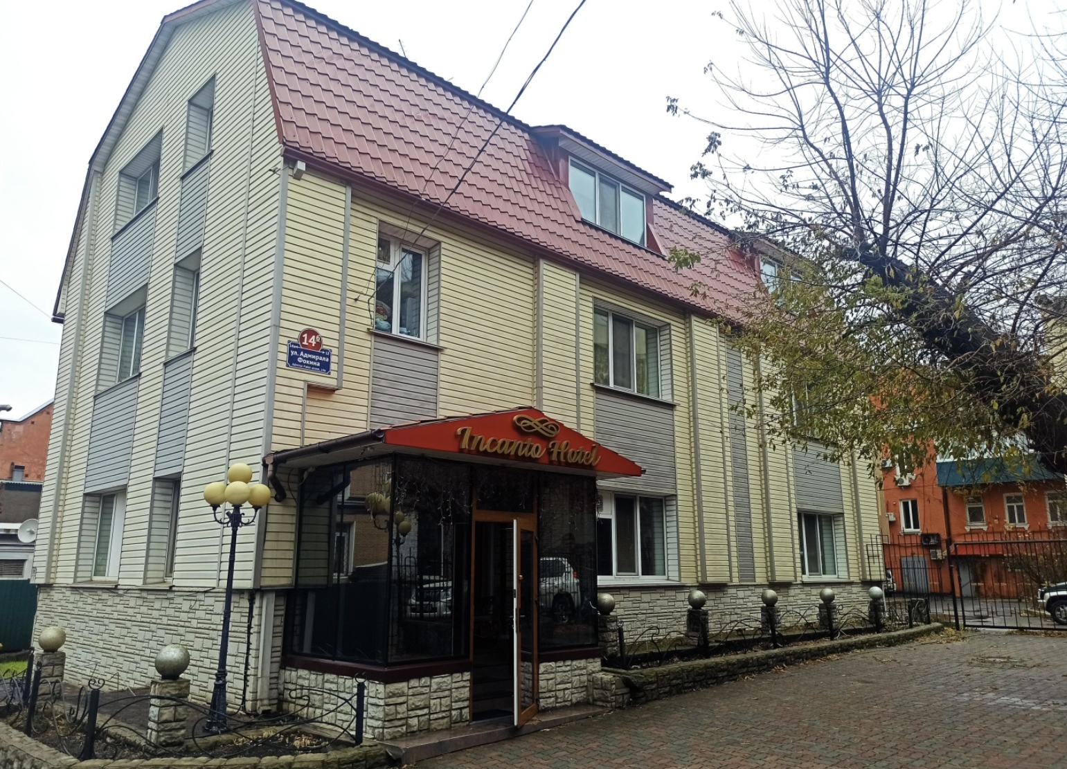 Фото организации