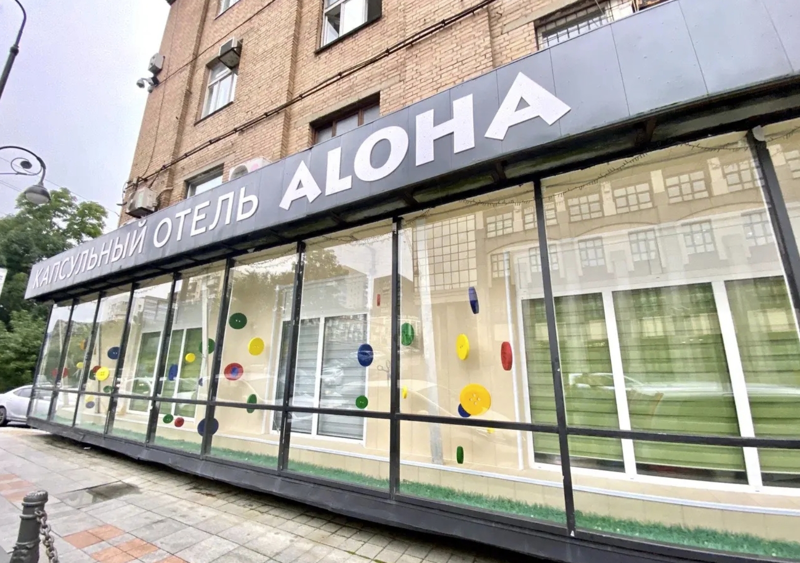 Фото организации