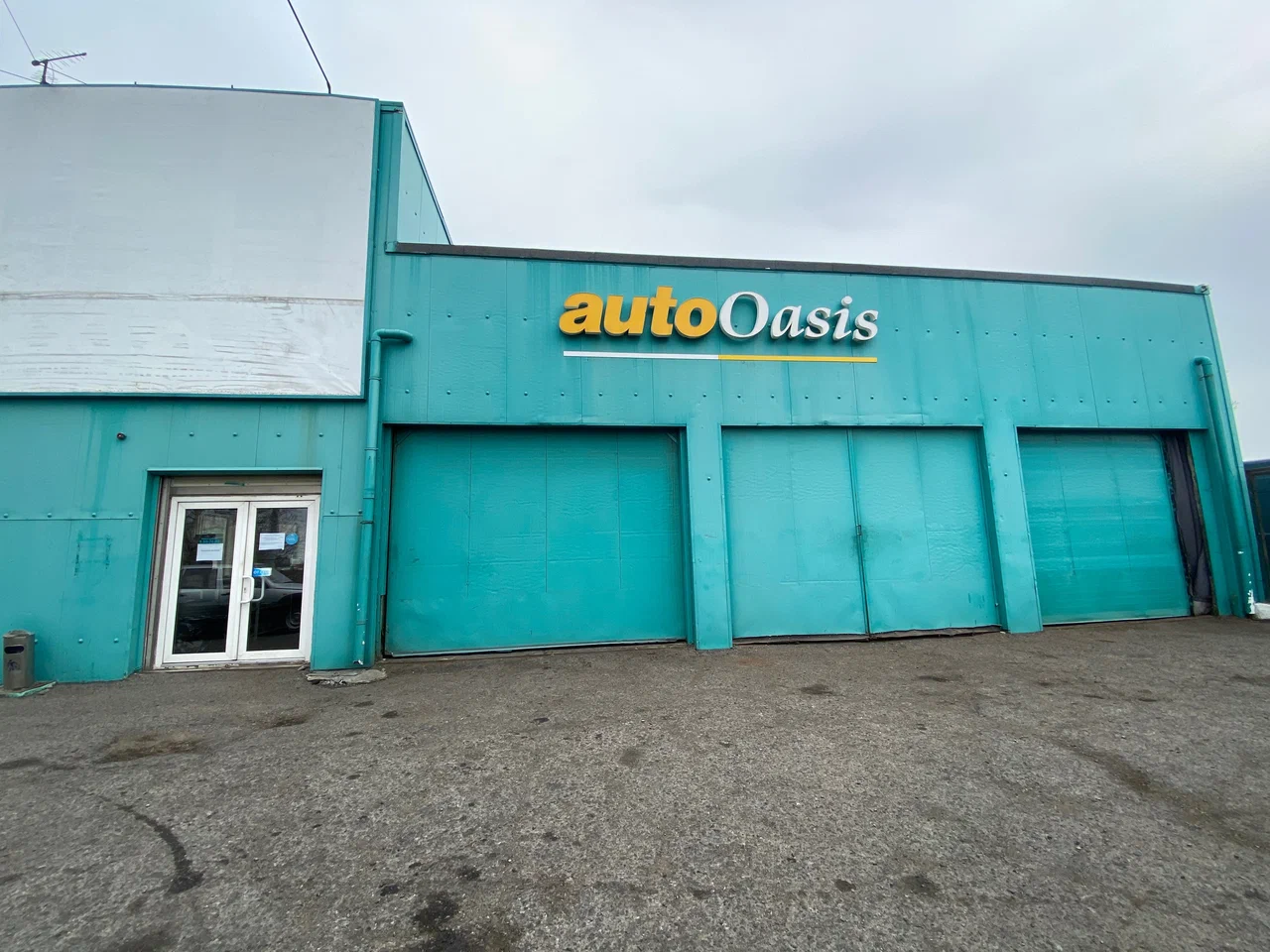 Фото организации