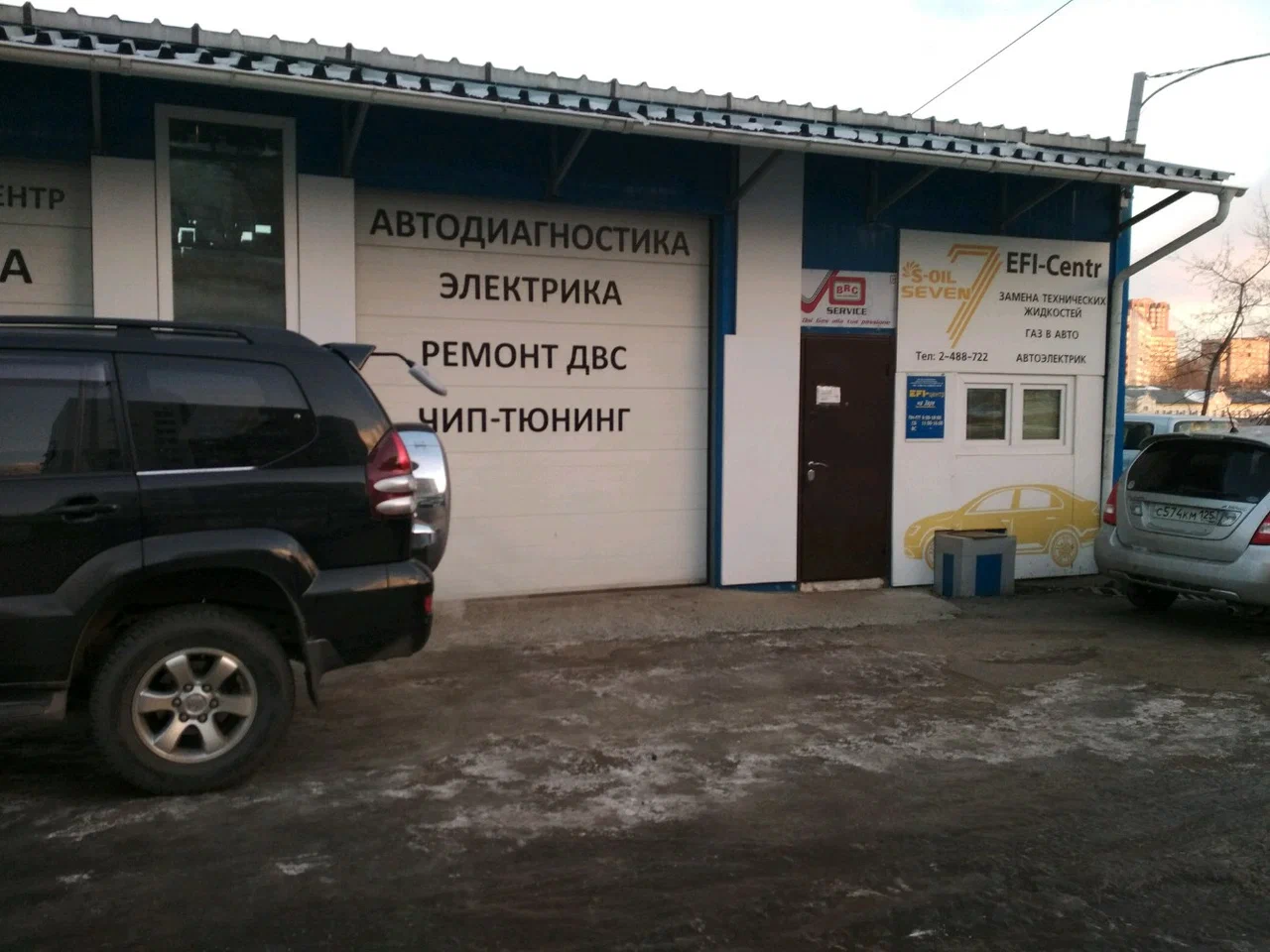 Фото организации