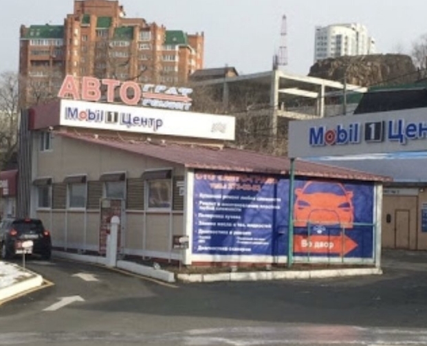 Фото организации