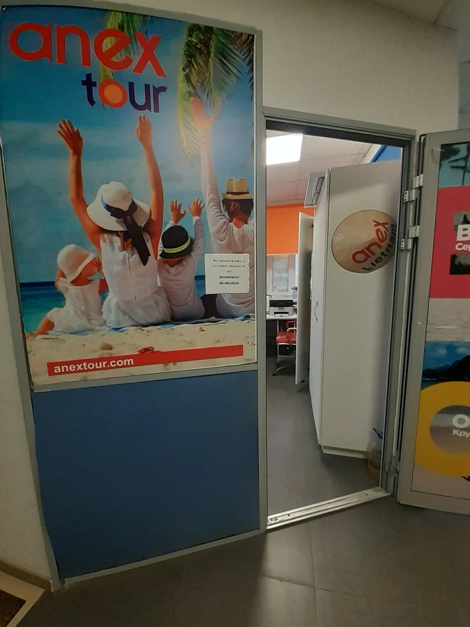 Фото организации